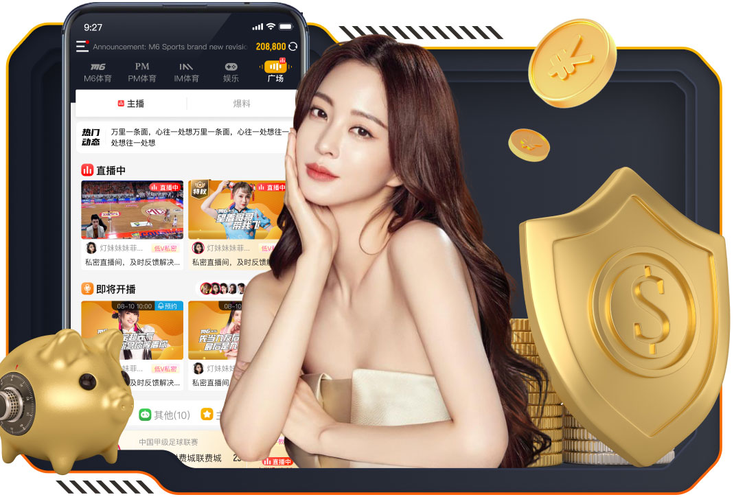 6686下载 @新初三，天津中考体育攻略请查收