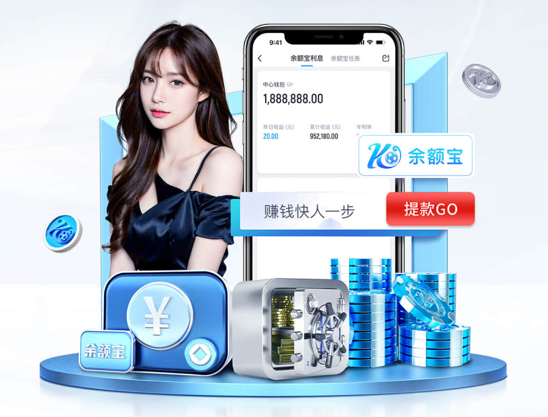 6686下载 常用的足球体育器材优发体育网址